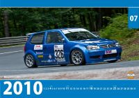 Click image to open!
